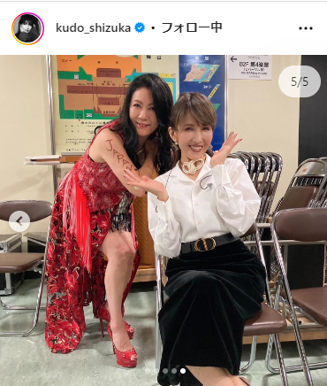 工藤静香のインスタグラムから