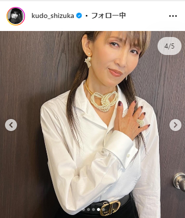 工藤静香のインスタグラムから