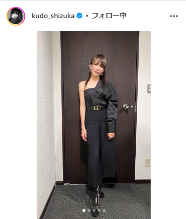 工藤静香のインスタグラムから