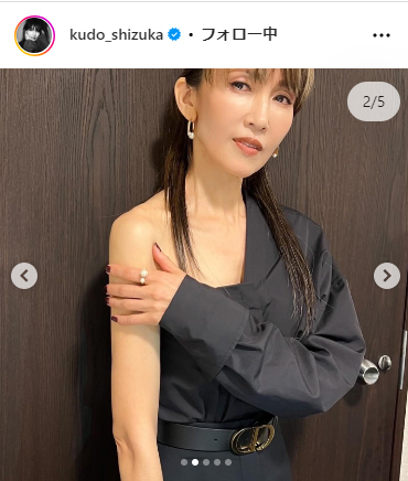 工藤静香のインスタグラムから