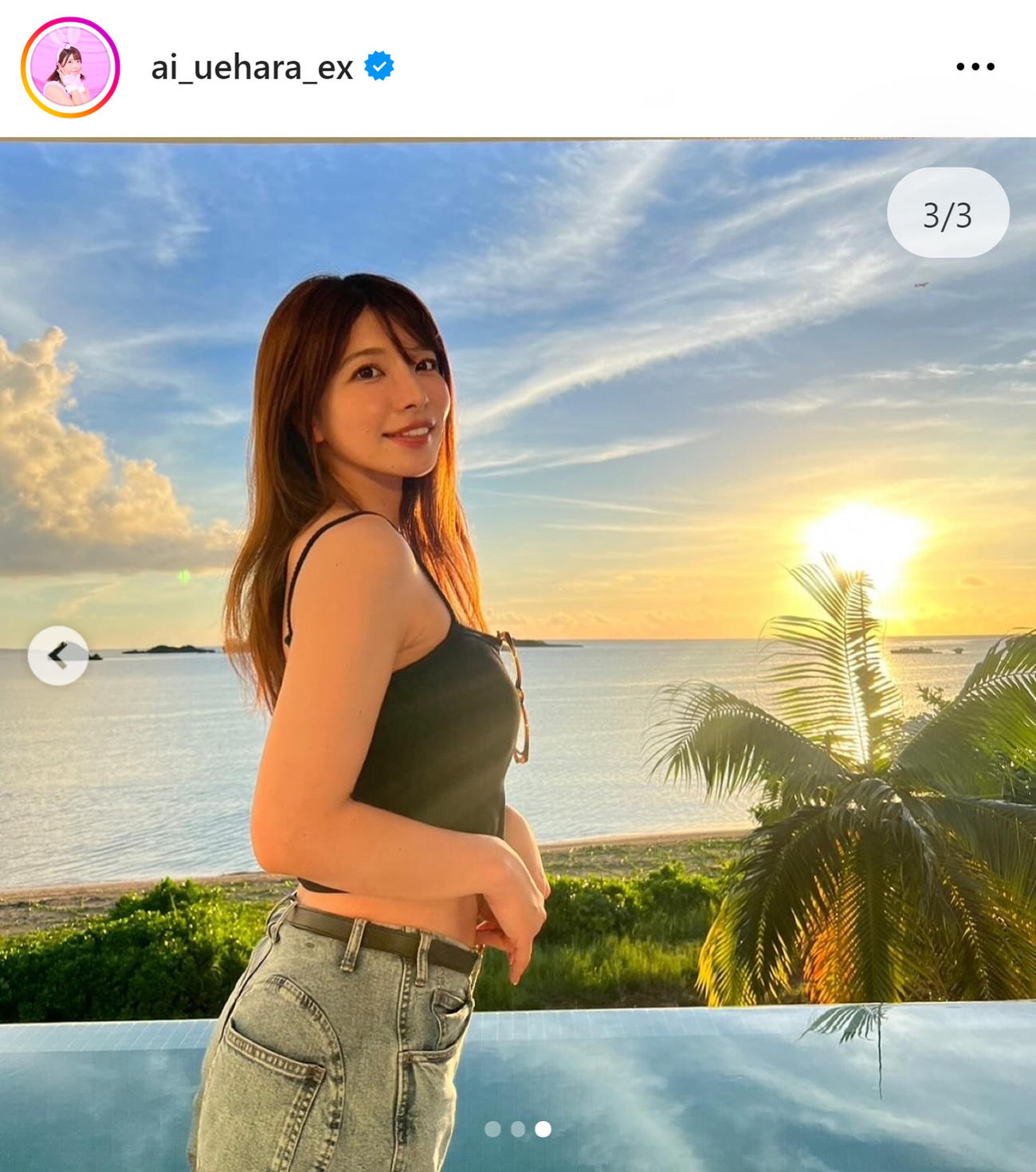 上原亜衣のインスタグラムから