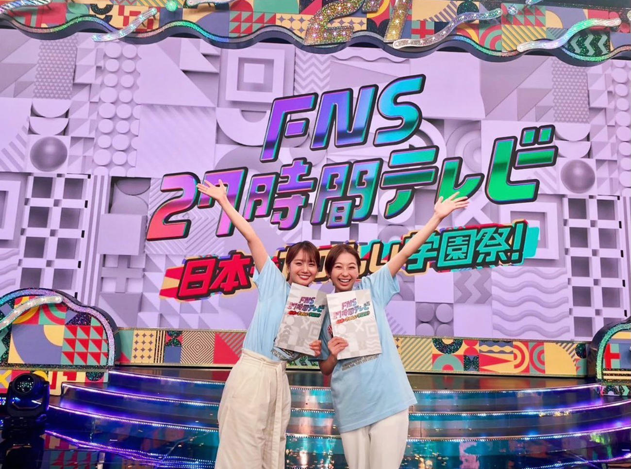 フジ井上清華アナのインスタグラムから
