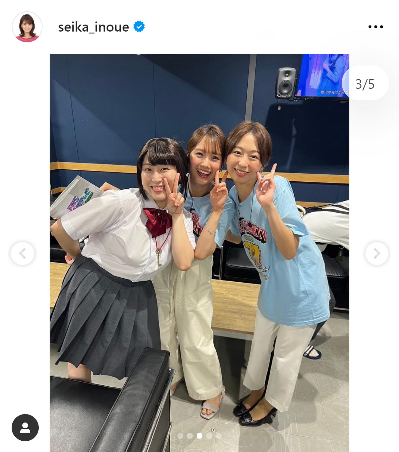 フジ井上清華アナのインスタグラムから