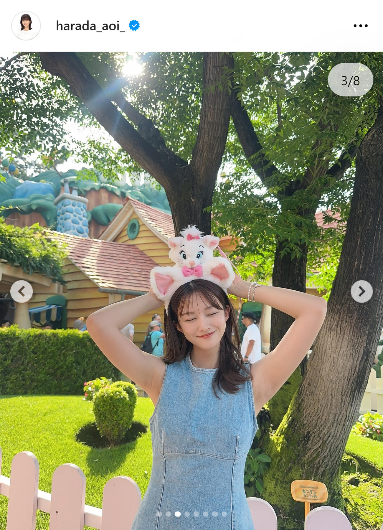 フジ原田葵アナのインスタグラムから