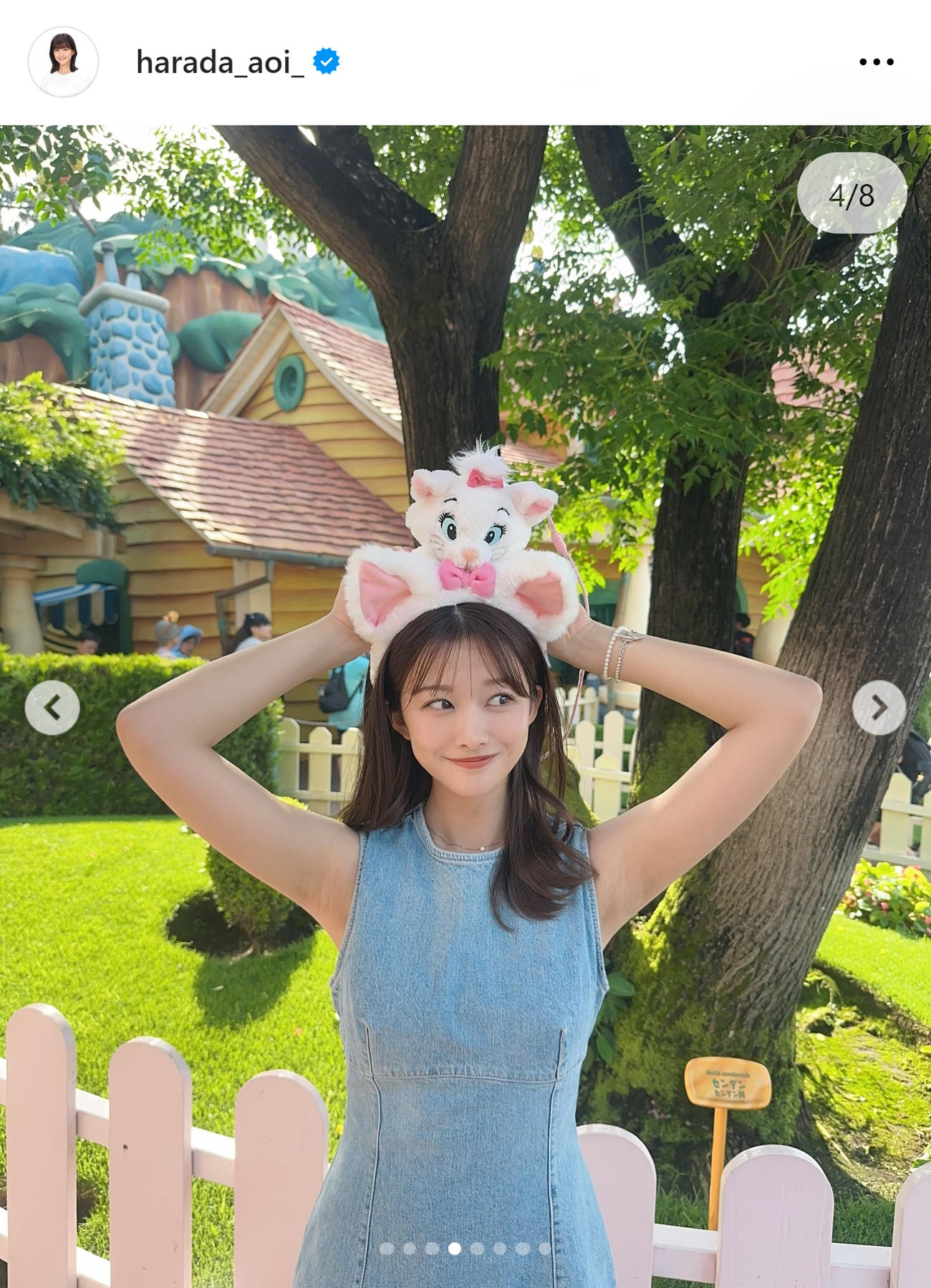 フジ原田葵アナのインスタグラムから