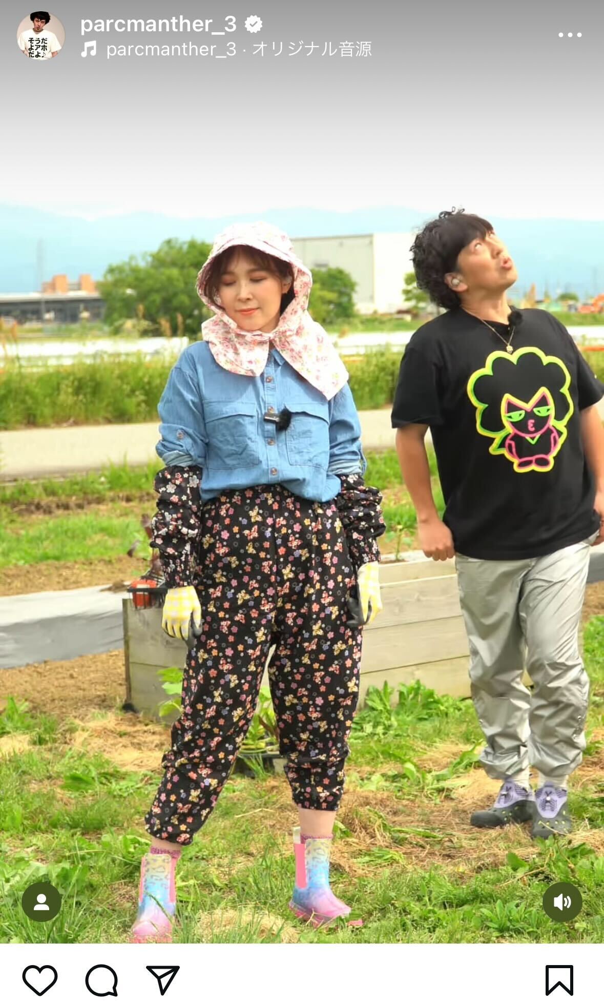 パークマンサーインスタグラムから