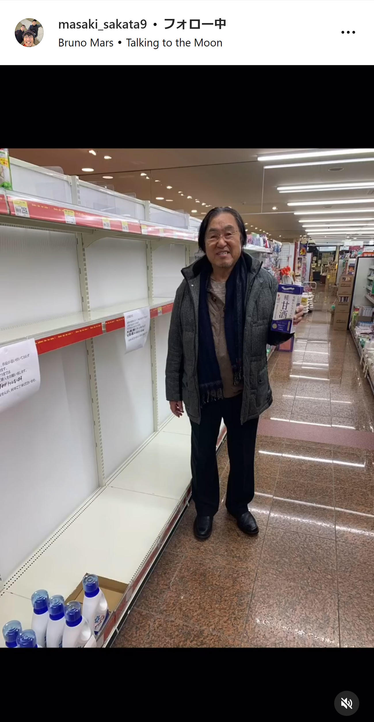 坂田雅樹氏のインスタグラムから