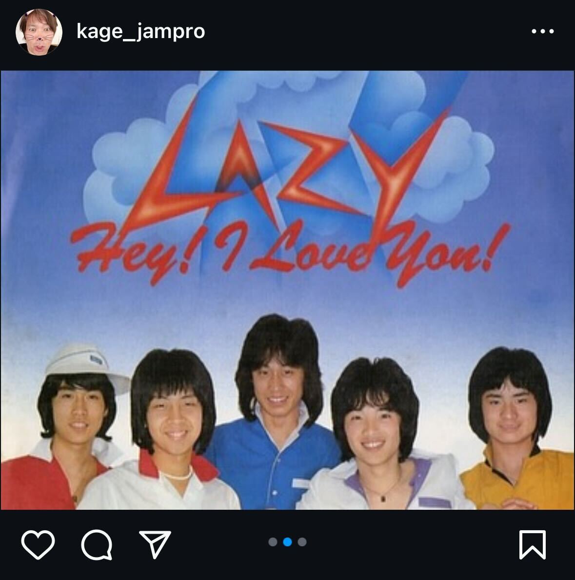 影山ヒロノブインスタグラムから