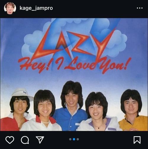 LAZY レイジー まとめ売り ポスター 切り抜き希少 影山ヒロノブ ラウドネス LAZY レイジー まとめ売り ポスター 切り抜き希少 影山ヒロノブ
