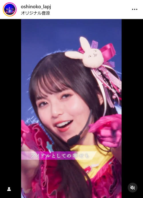 推しの子」星野アイキャラクターPV解禁！「飛鳥ちゃんのアイドル姿を
