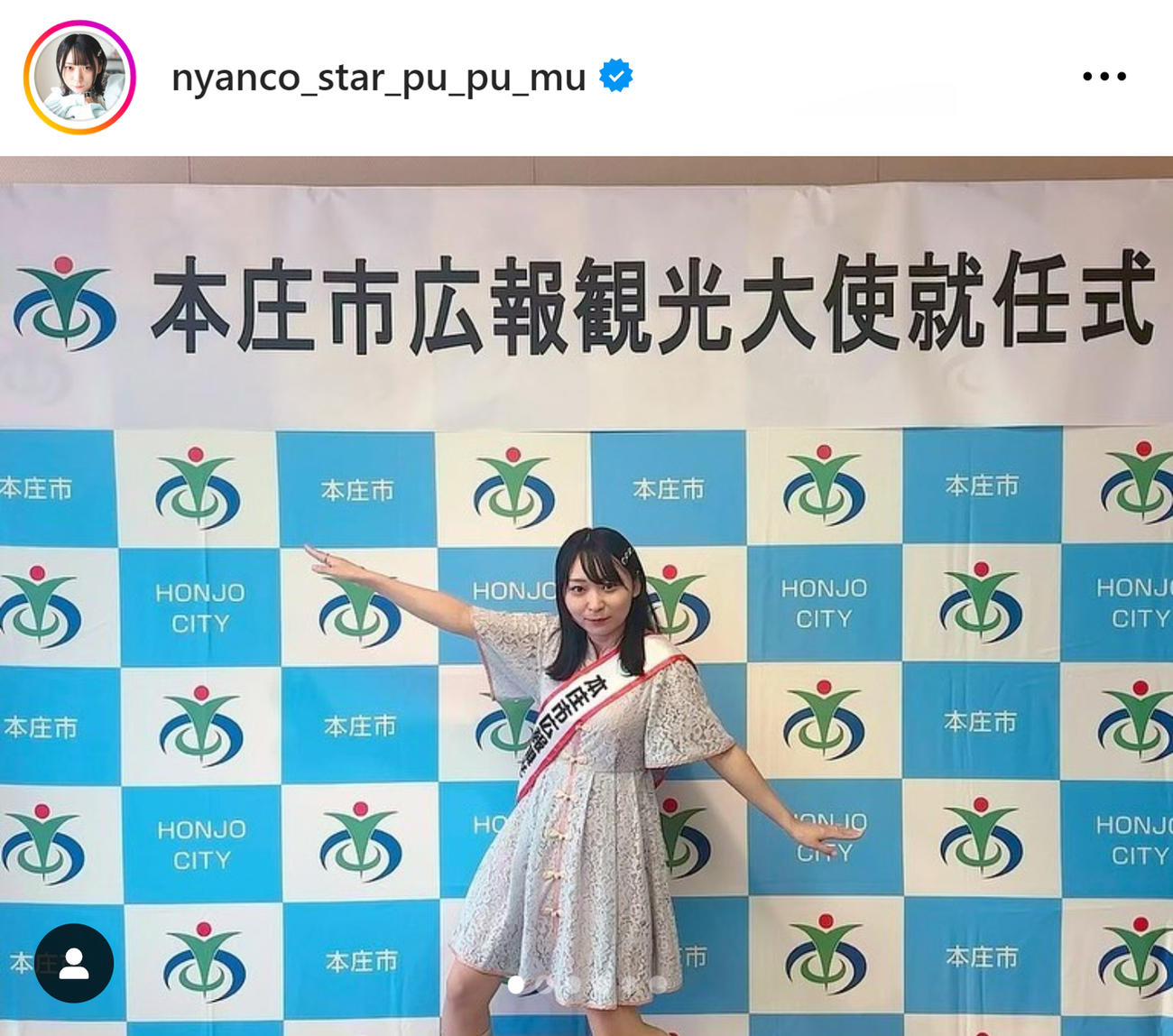 アンゴラ村長のインスタグラムから