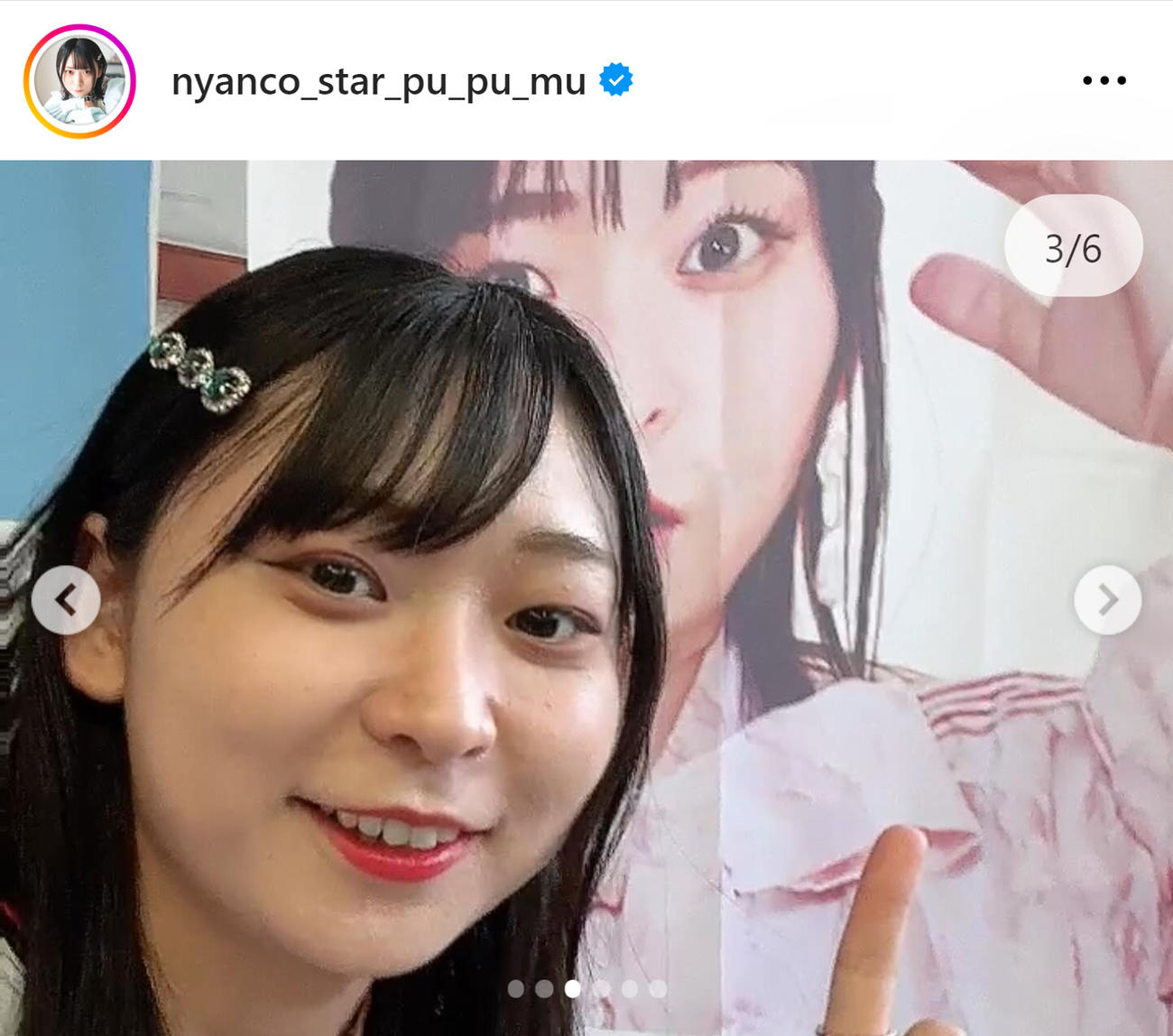 アンゴラ村長のインスタグラムから