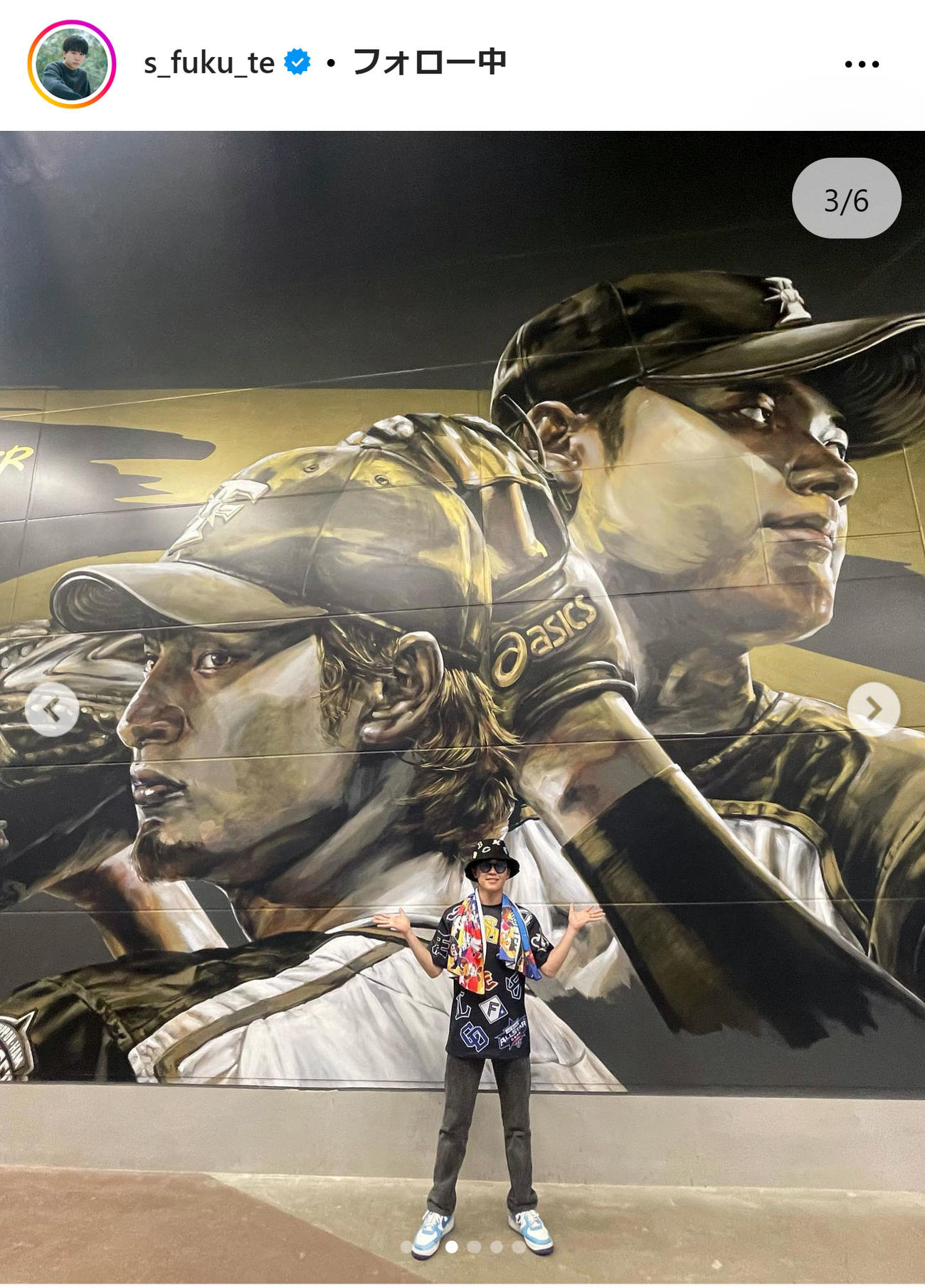 鈴木福のインスタグラムから