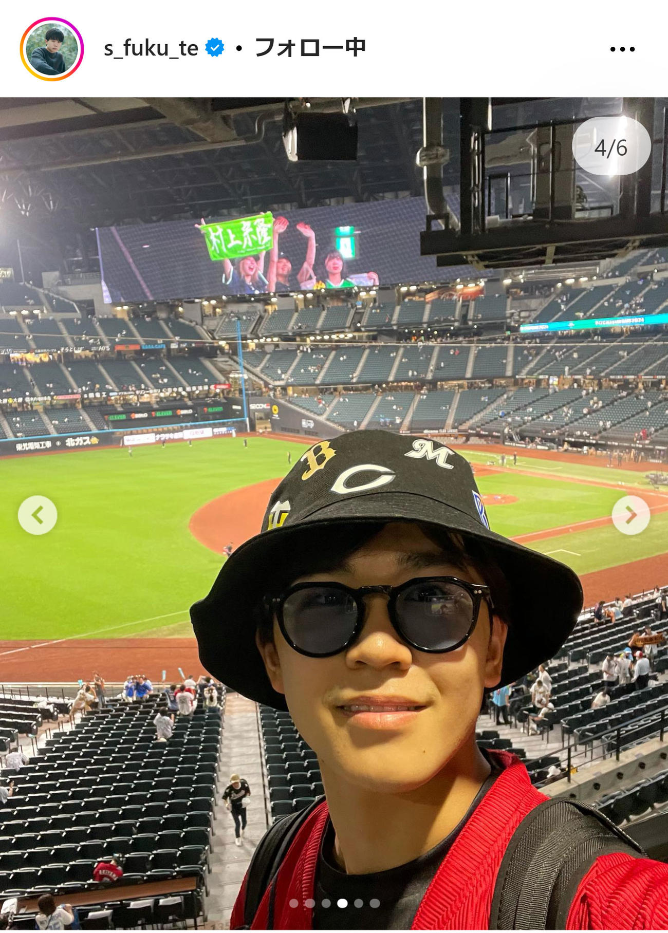 鈴木福のインスタグラムから