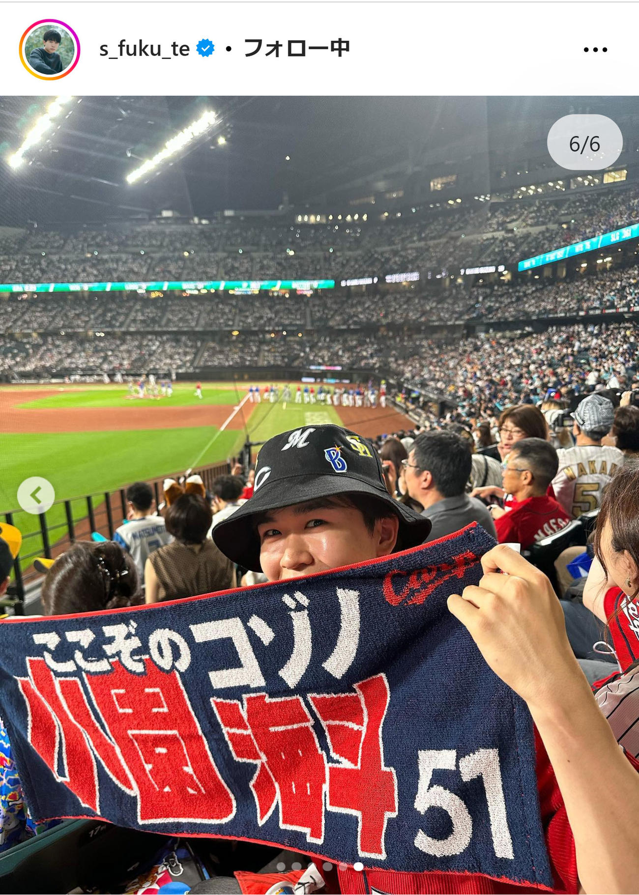 鈴木福のインスタグラムから