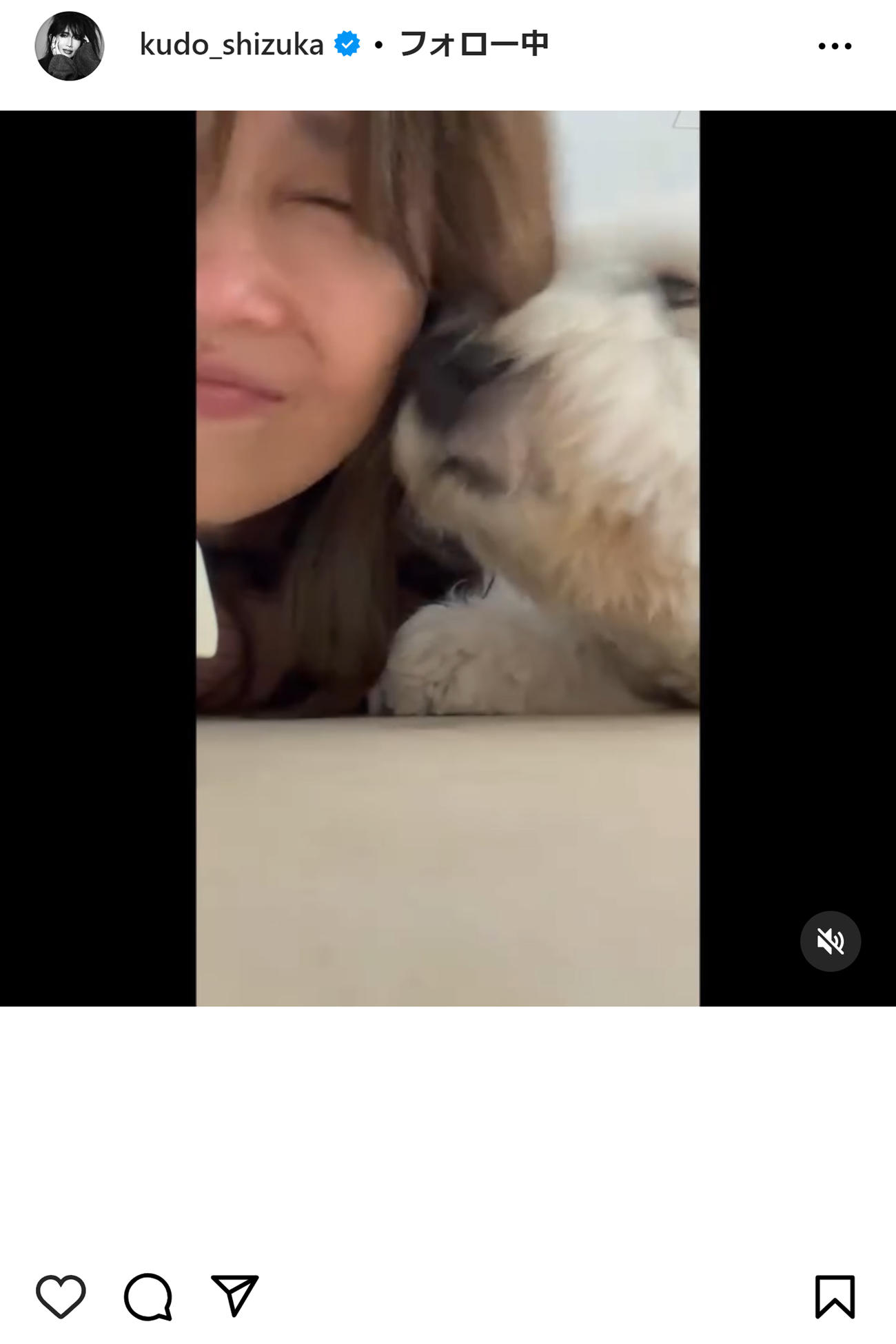 工藤静香のインスタグラムから