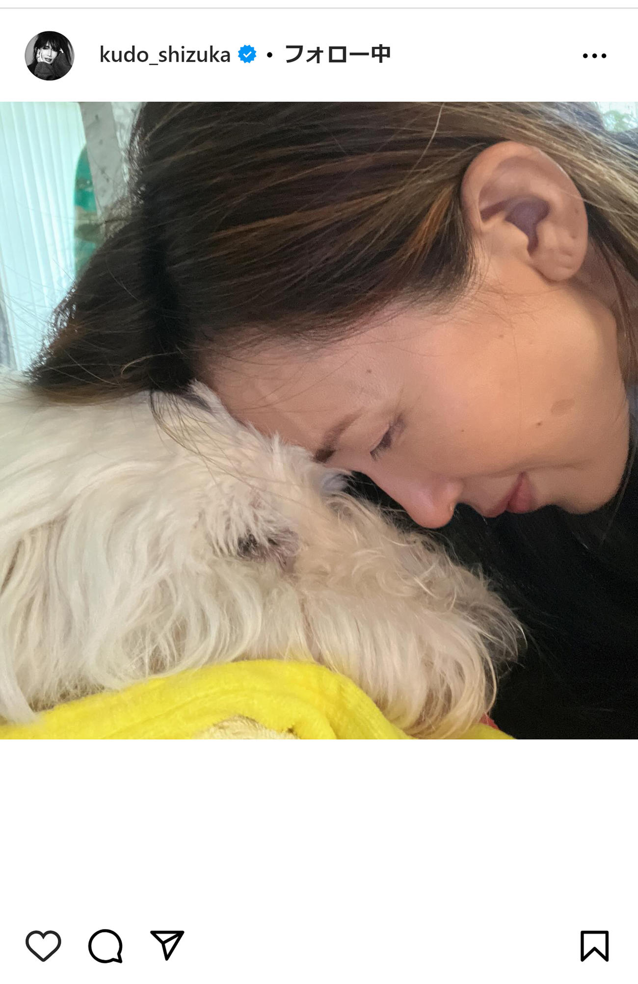 工藤静香のインスタグラムから