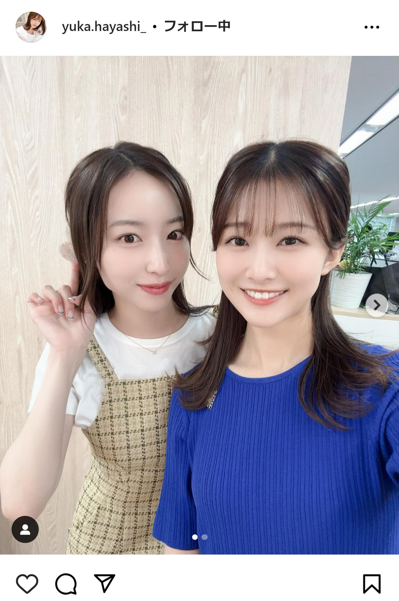 林佑香のインスタグラムから