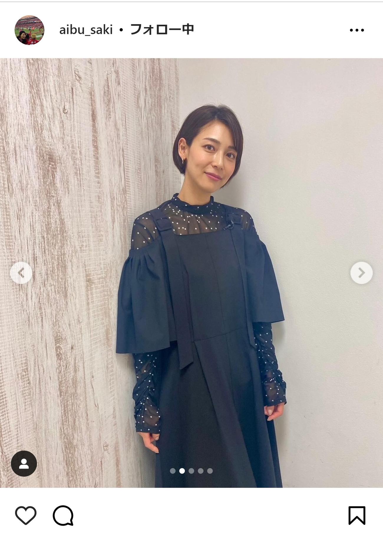 相武紗季のインスタグラムから
