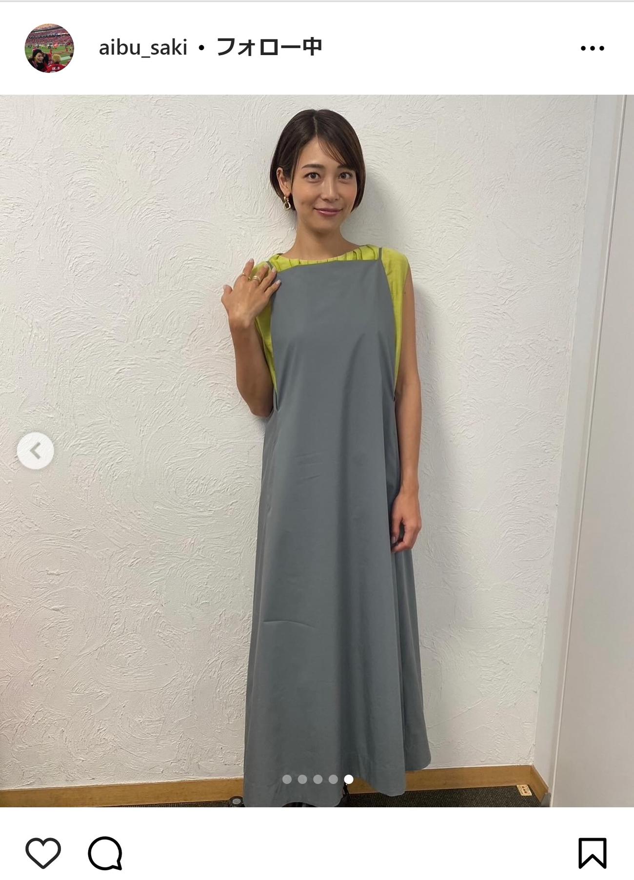 相武紗季のインスタグラムから