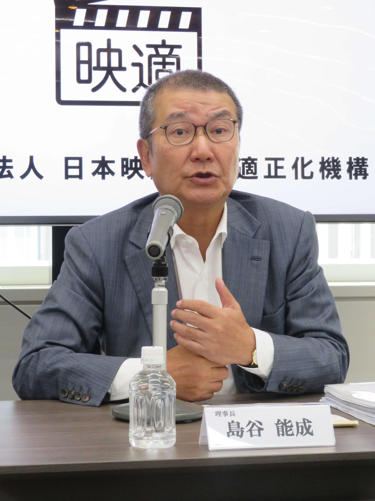 初年度記者報告会を開いたた日本映画制作適正化機構（映適）の島谷能成氏（撮影・村上幸将）