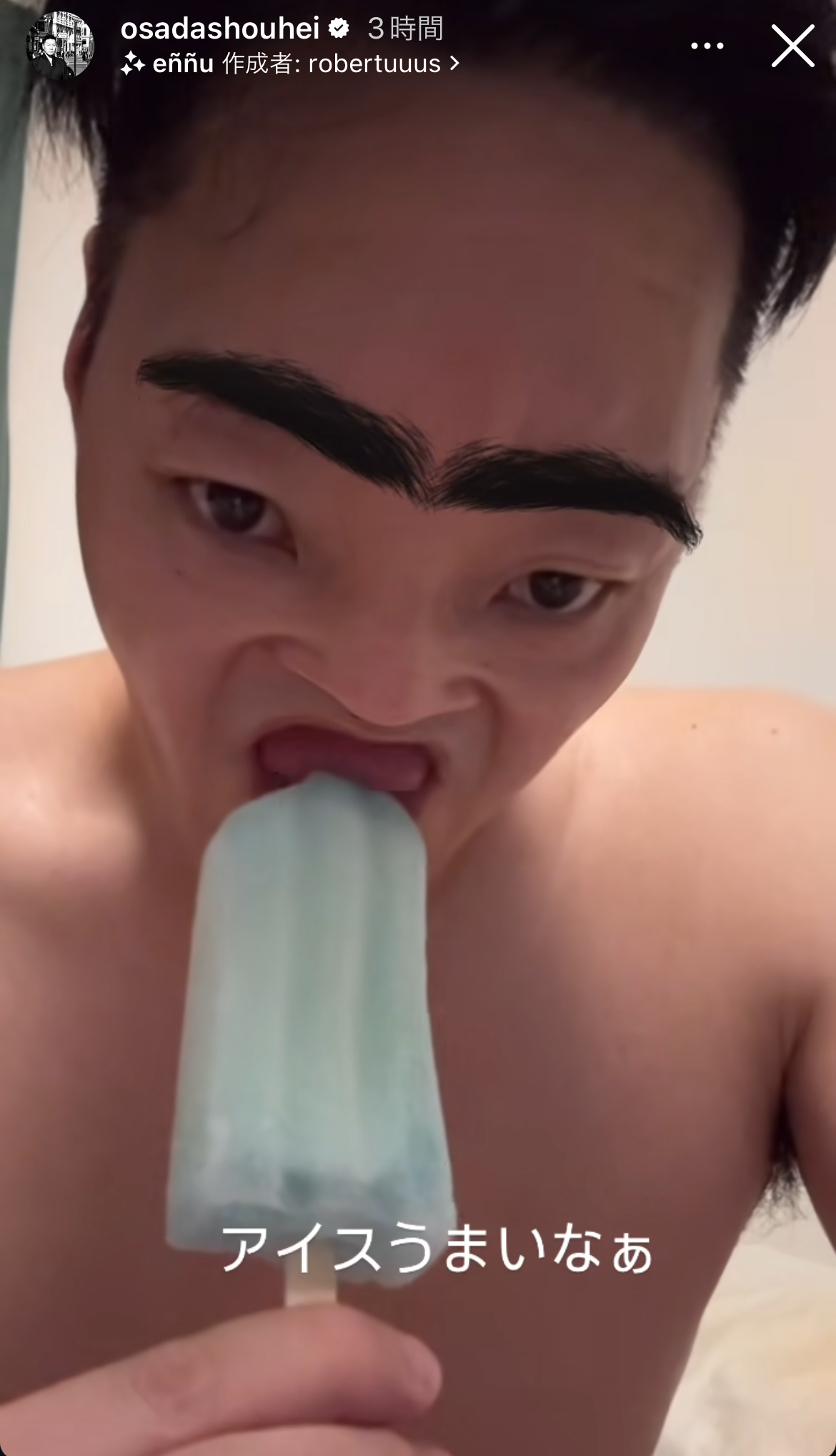 長田庄平のインスタグラムから