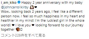 水原希子のインスタグラムから