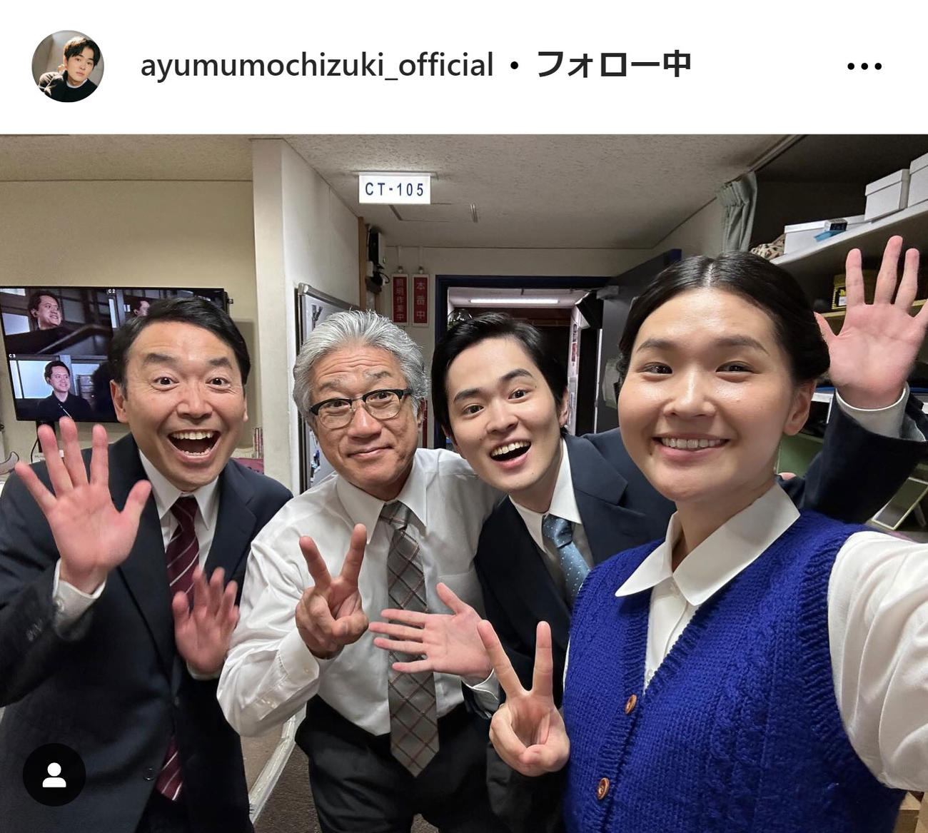 望月歩のインスタグラムから