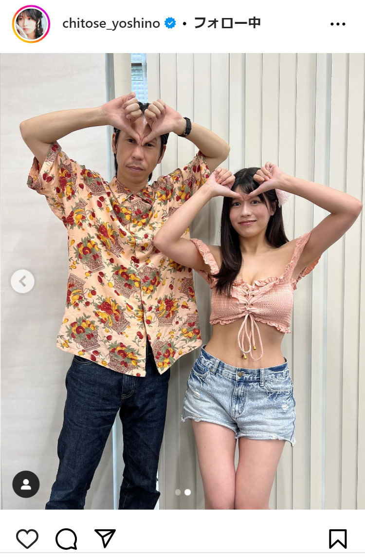 ちとせよしののインスタグラムから