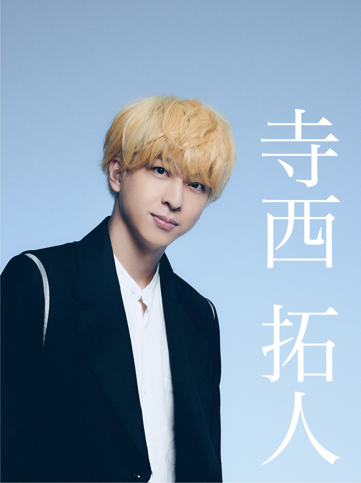 新プロジェクト「俳優企画（仮）」を発足させ舞台「カリズマ」を上演する寺西拓人