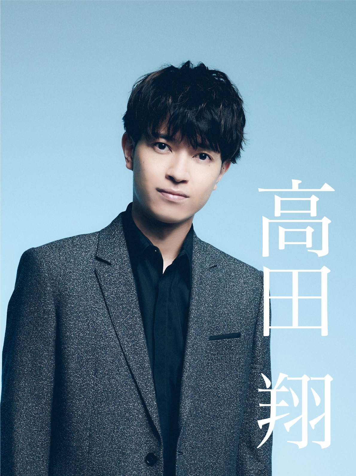 新プロジェクト「俳優企画（仮）」を発足させ舞台「カリズマ」を上演する高田翔