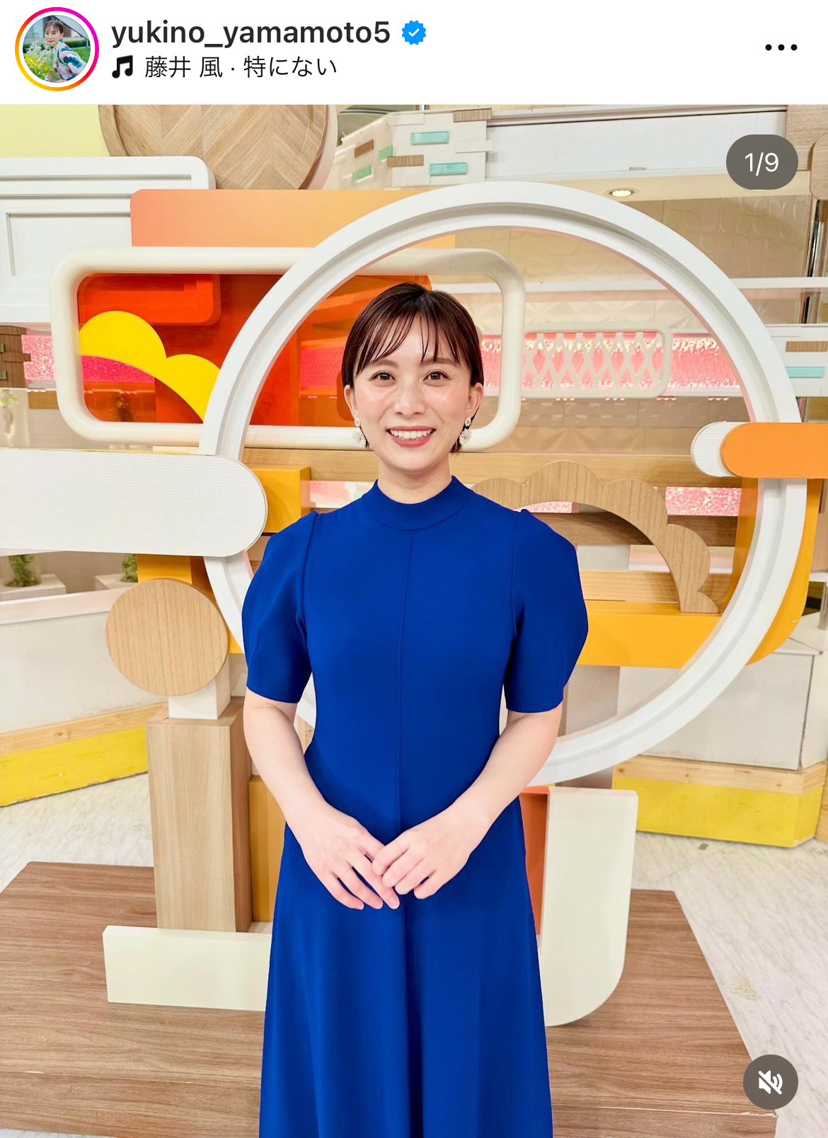 山本雪乃アナのインスタグラムから