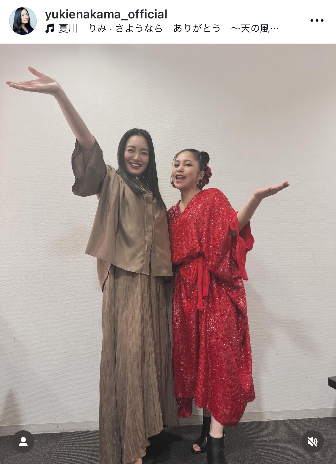 仲間由紀恵のインスタグラムから