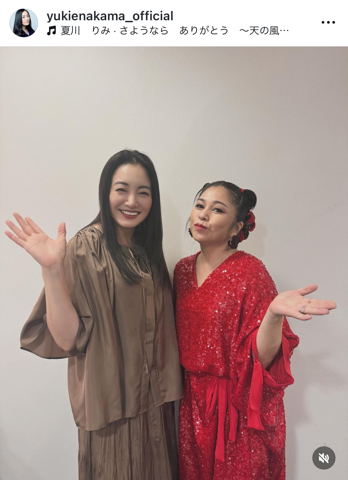 仲間由紀恵のインスタグラムから