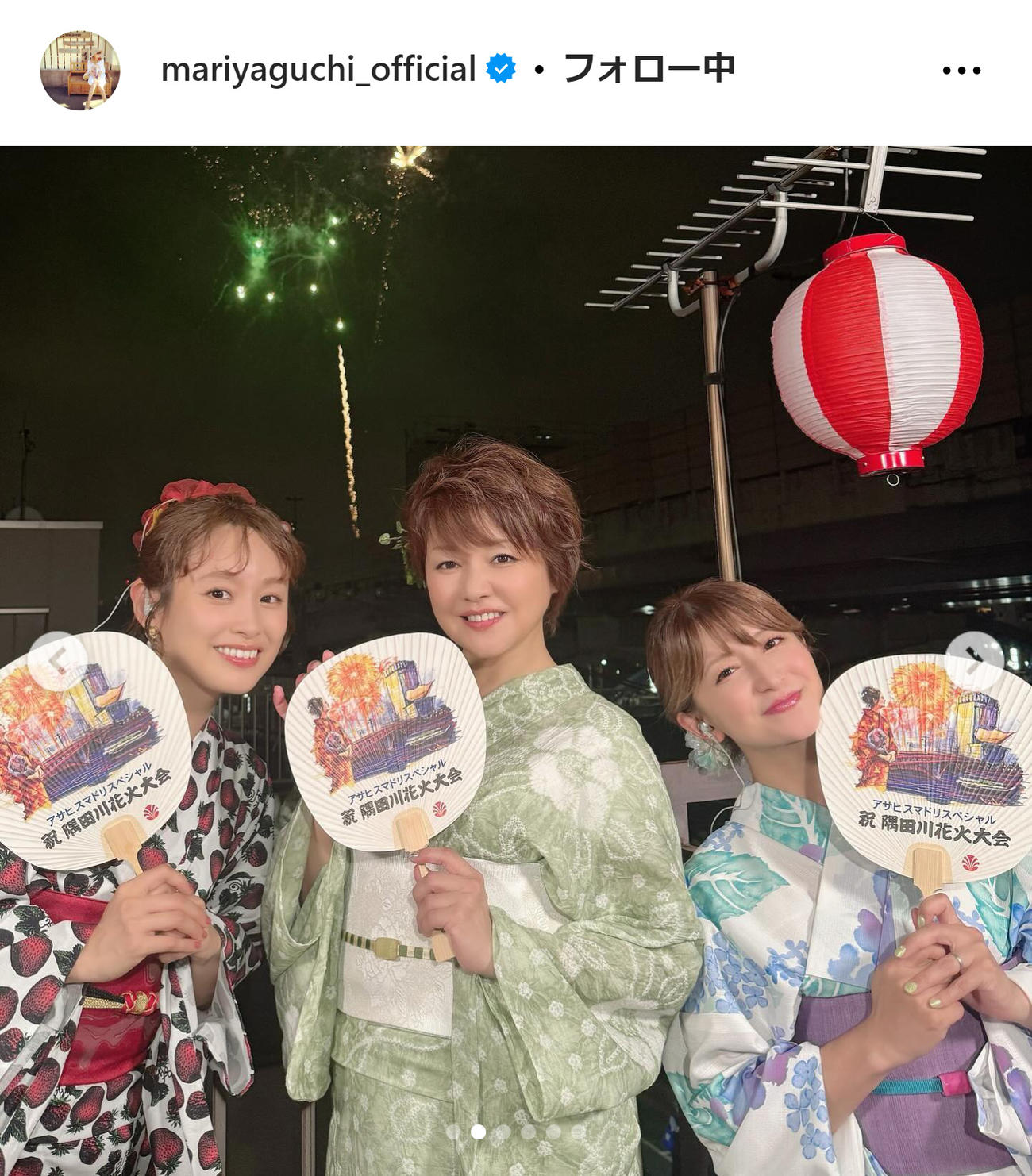 矢口真里のインスタグラムから