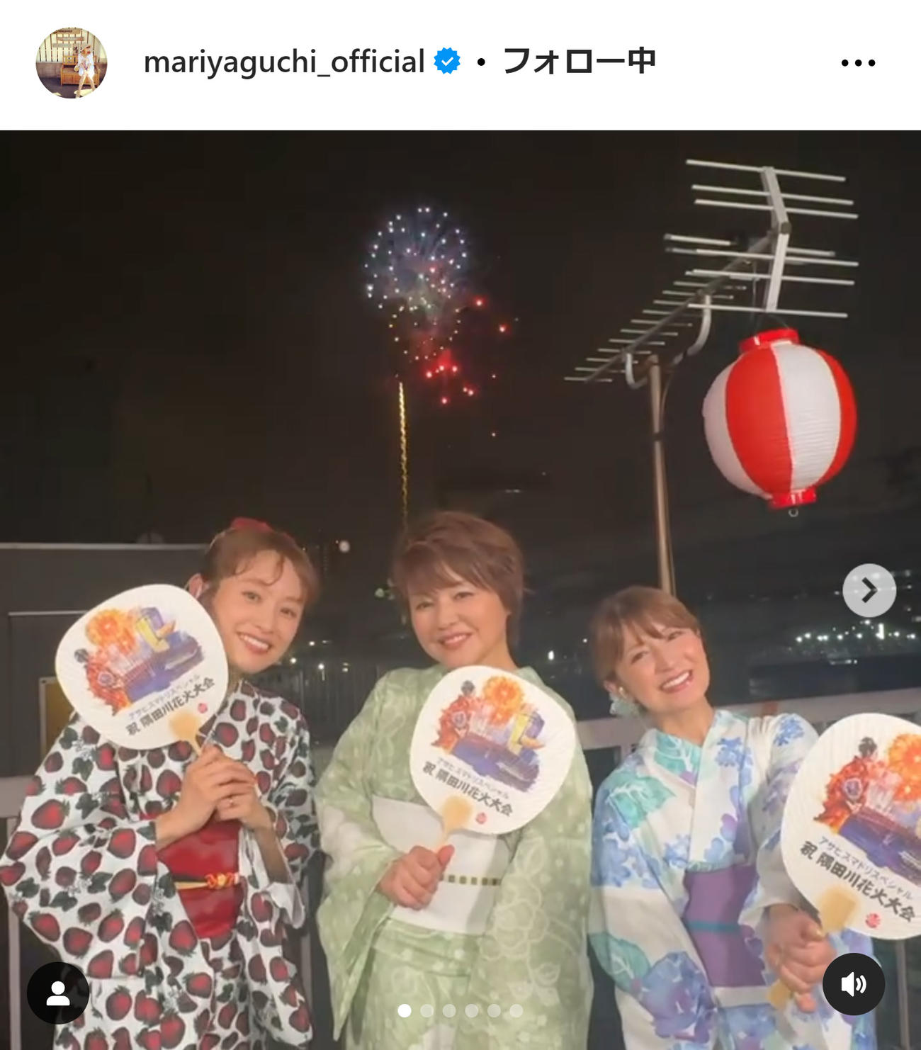 矢口真里のインスタグラムから
