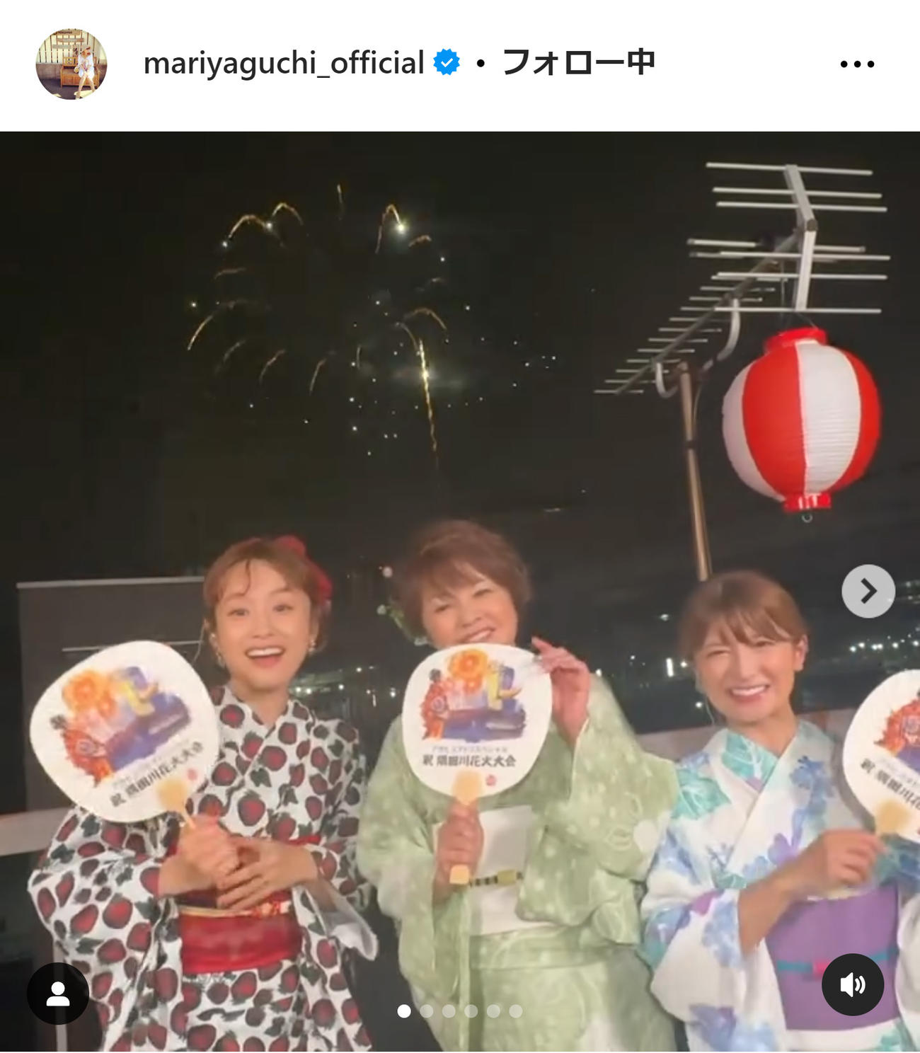 矢口真里のインスタグラムから