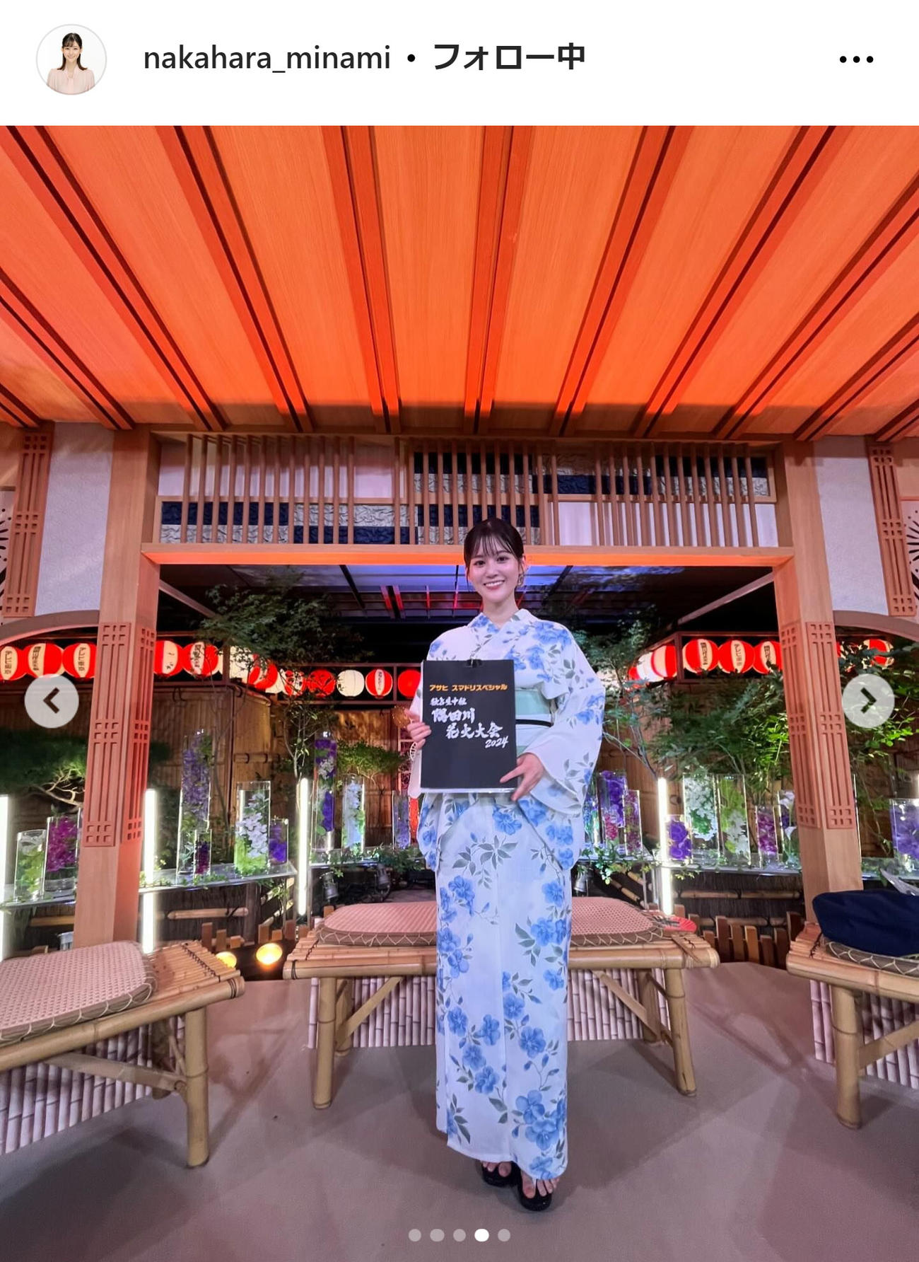 テレ東中原みなみアナのインスタグラムから