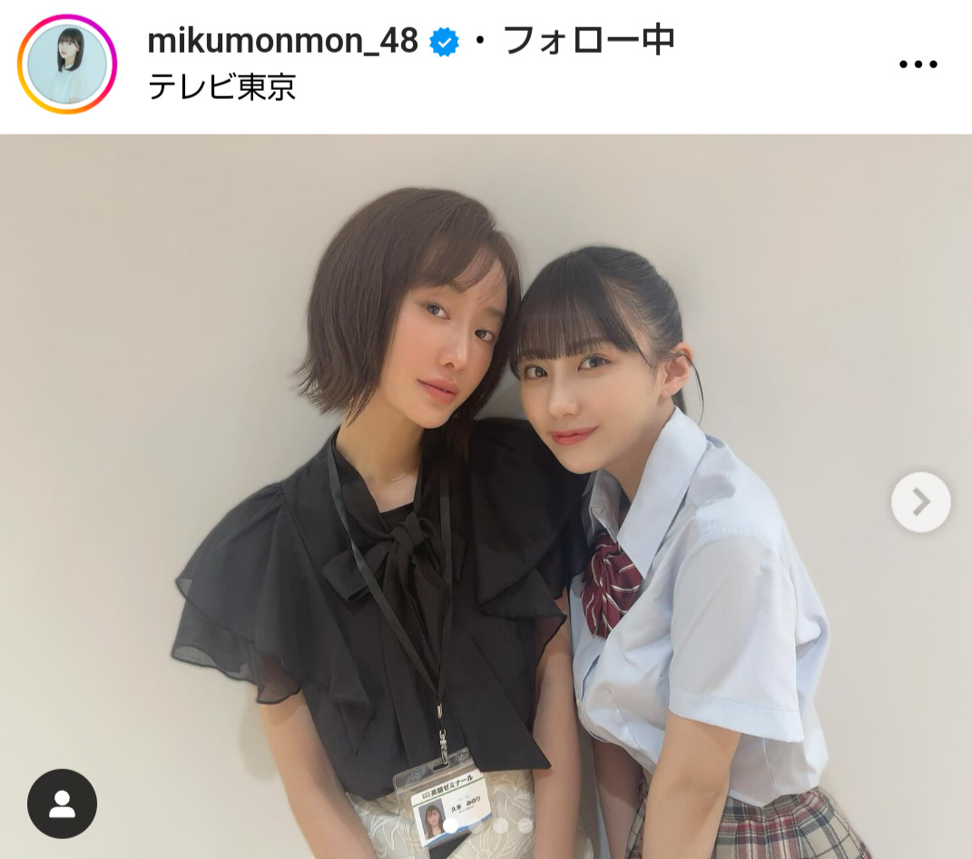 田中美久のインスタグラムから