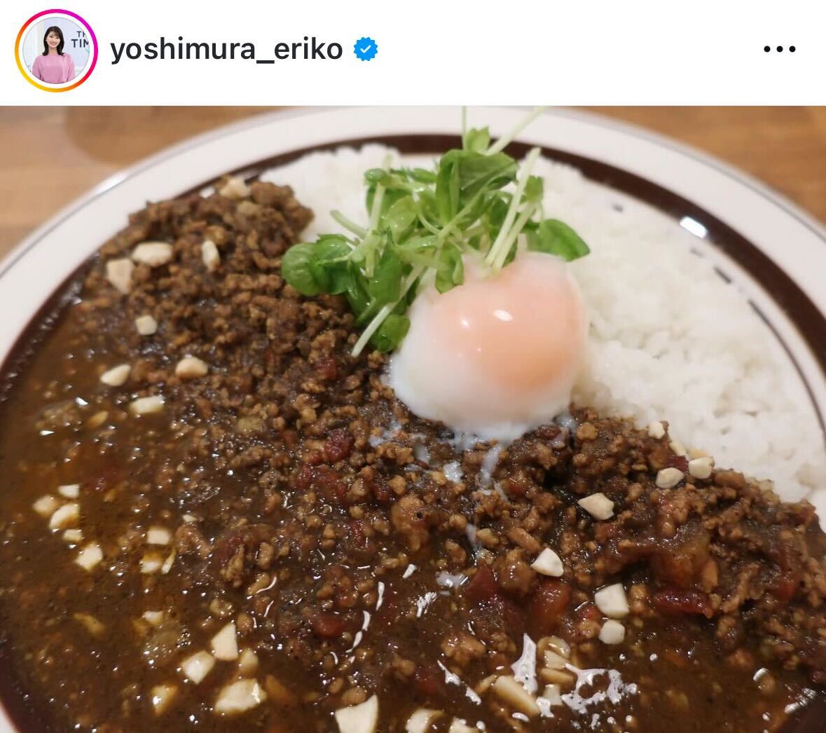 吉村恵里子のインスタグラムから