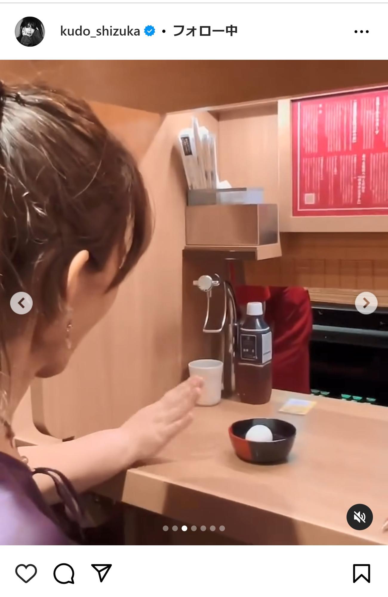 工藤静香のインスタグラムから