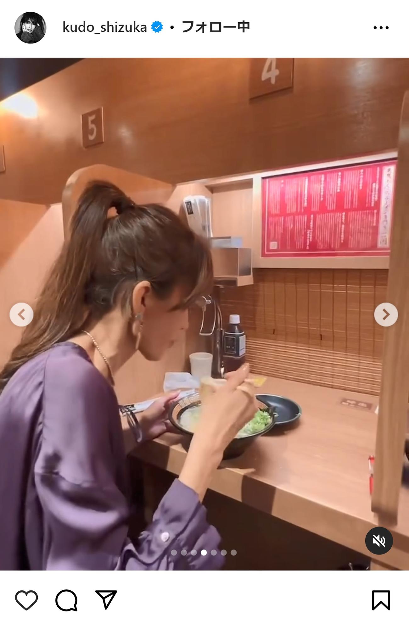 工藤静香のインスタグラムから