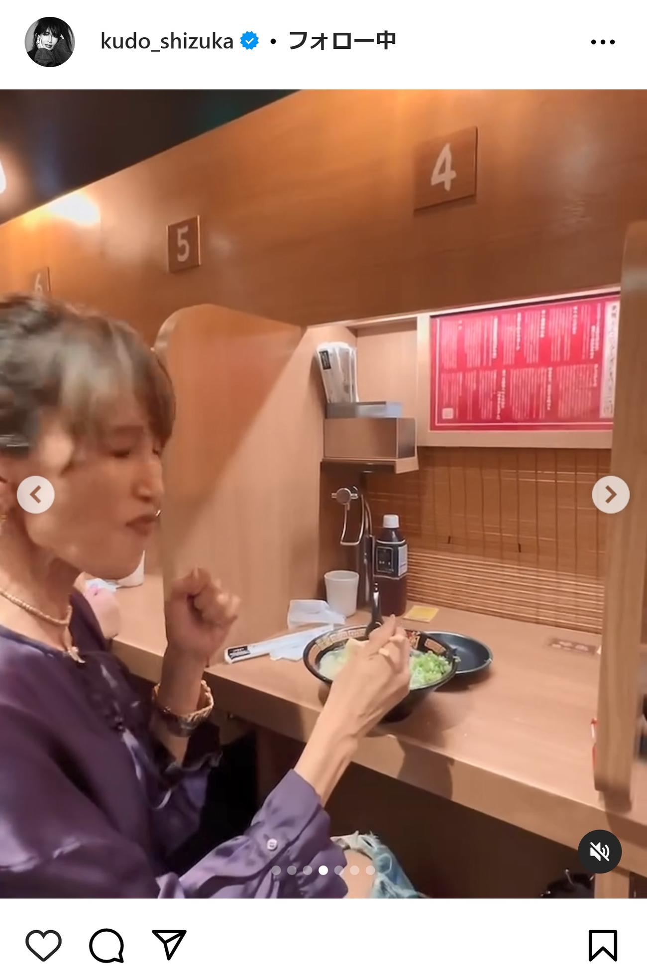 工藤静香のインスタグラムから