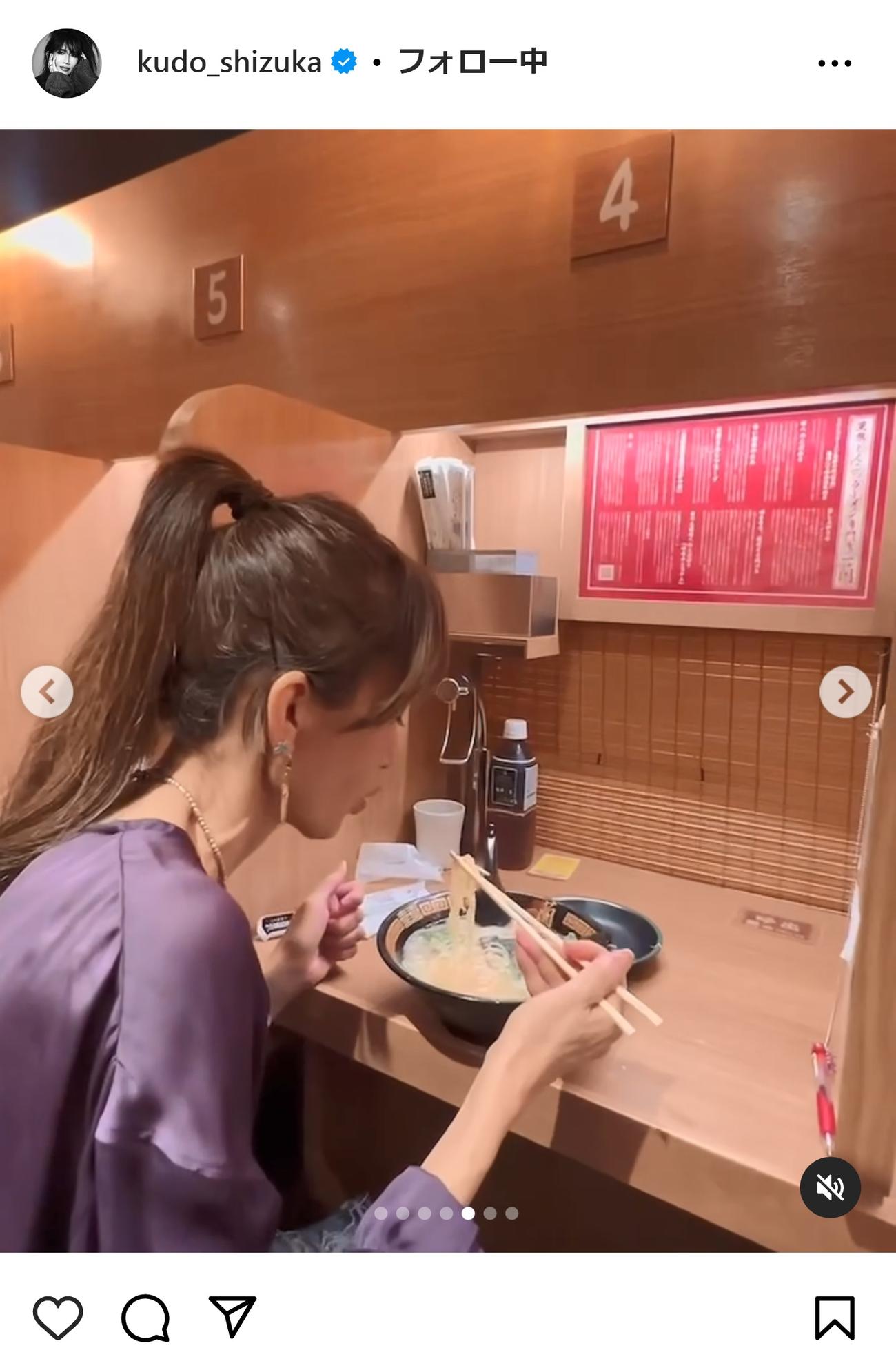 工藤静香のインスタグラムから