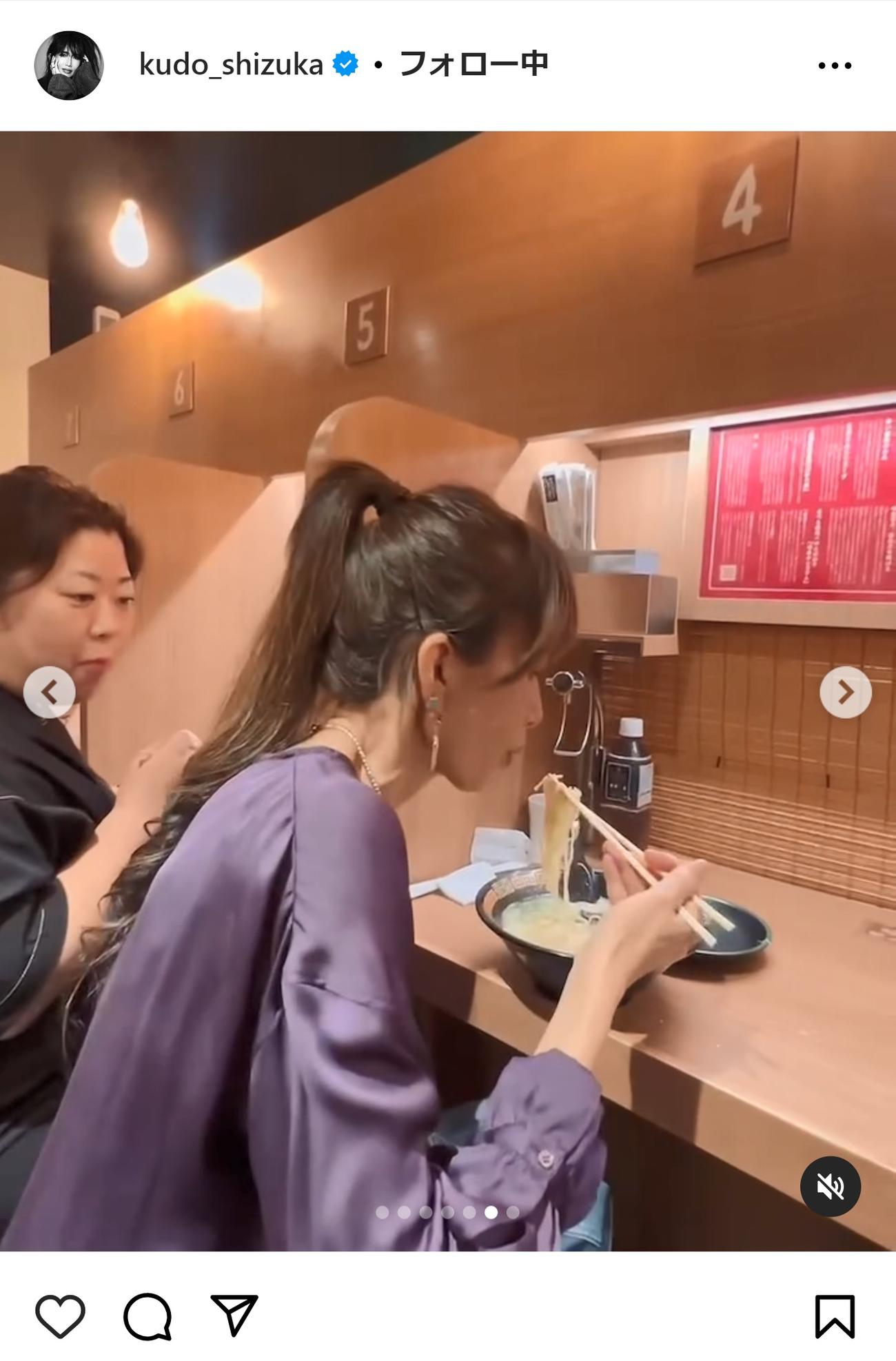 工藤静香のインスタグラムから