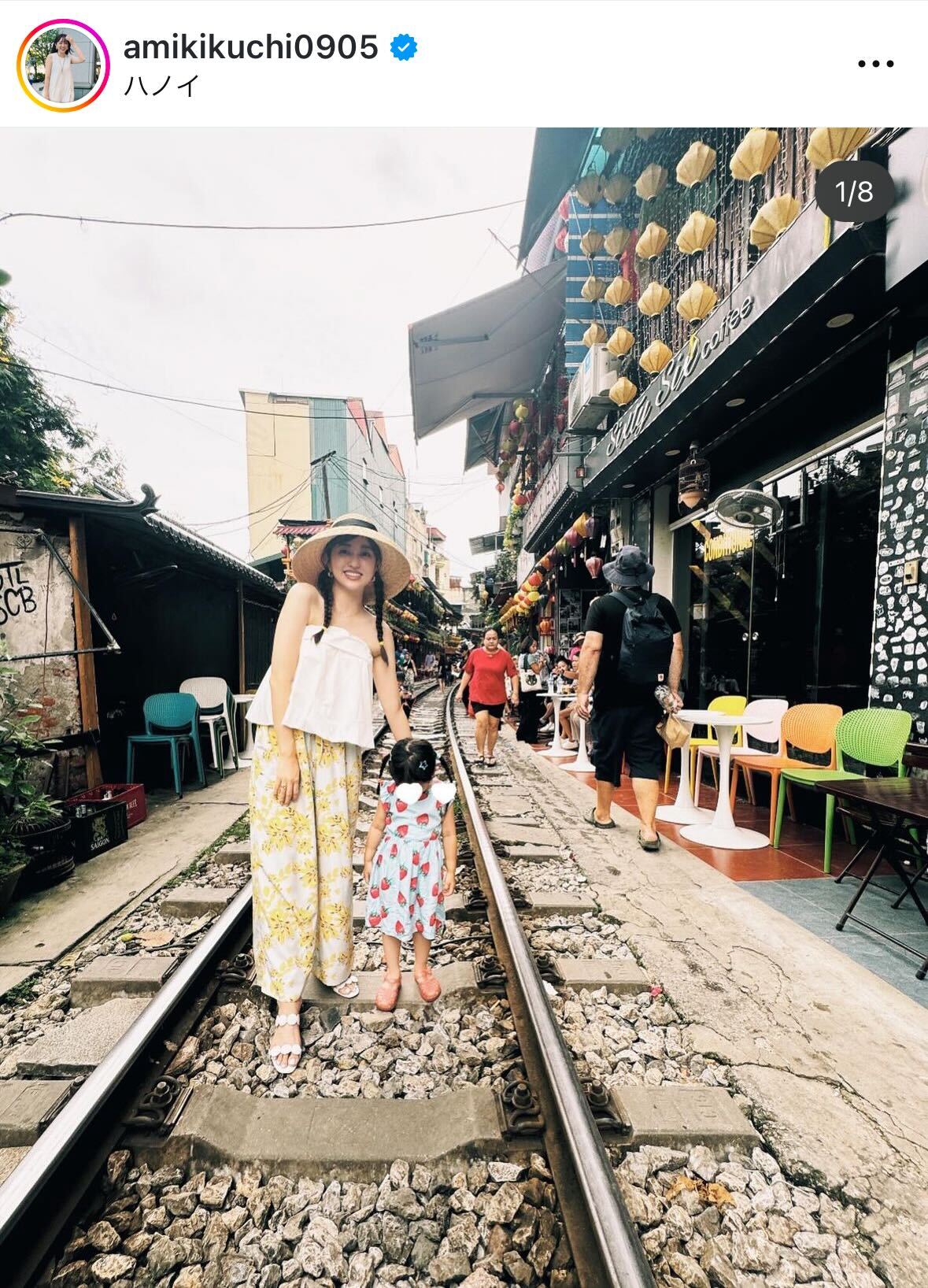 菊地亜美のインスタグラムから