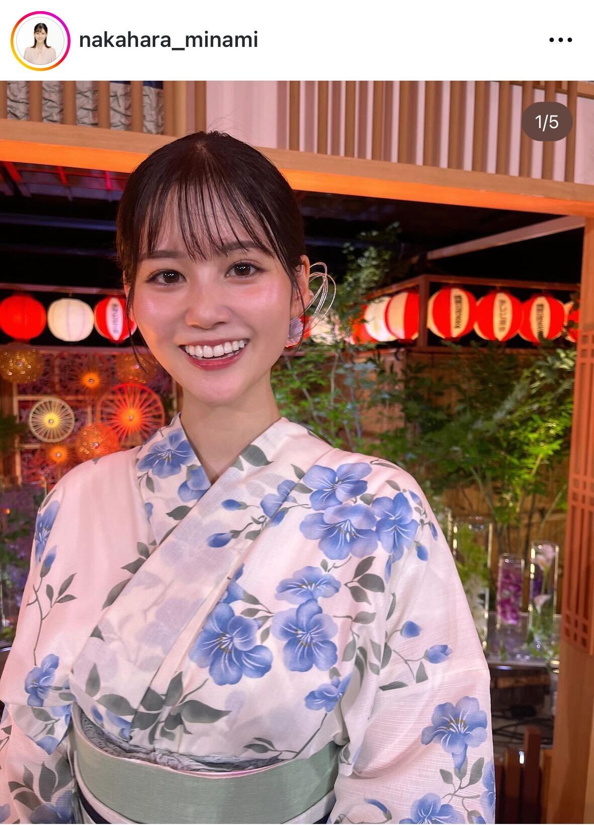 中原みなみのインスタグラムから