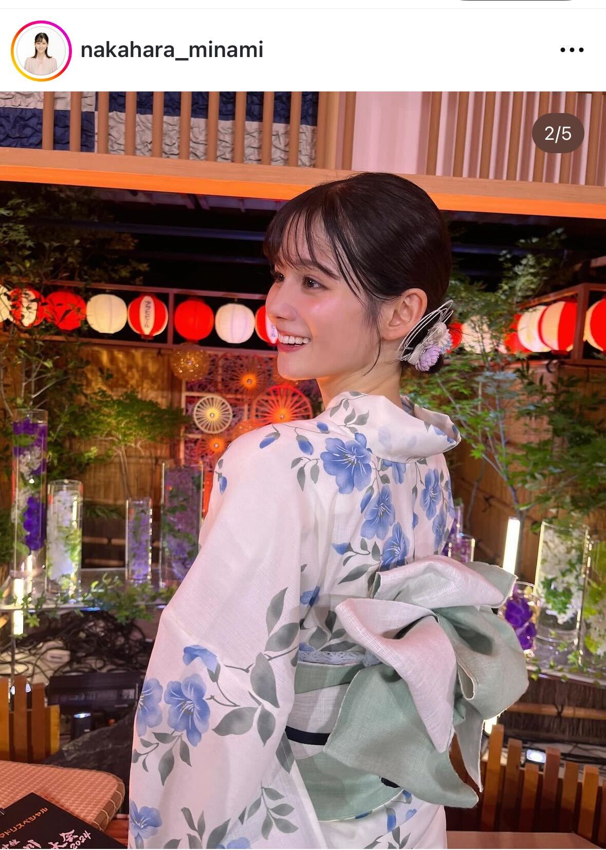 中原みなみのインスタグラムから