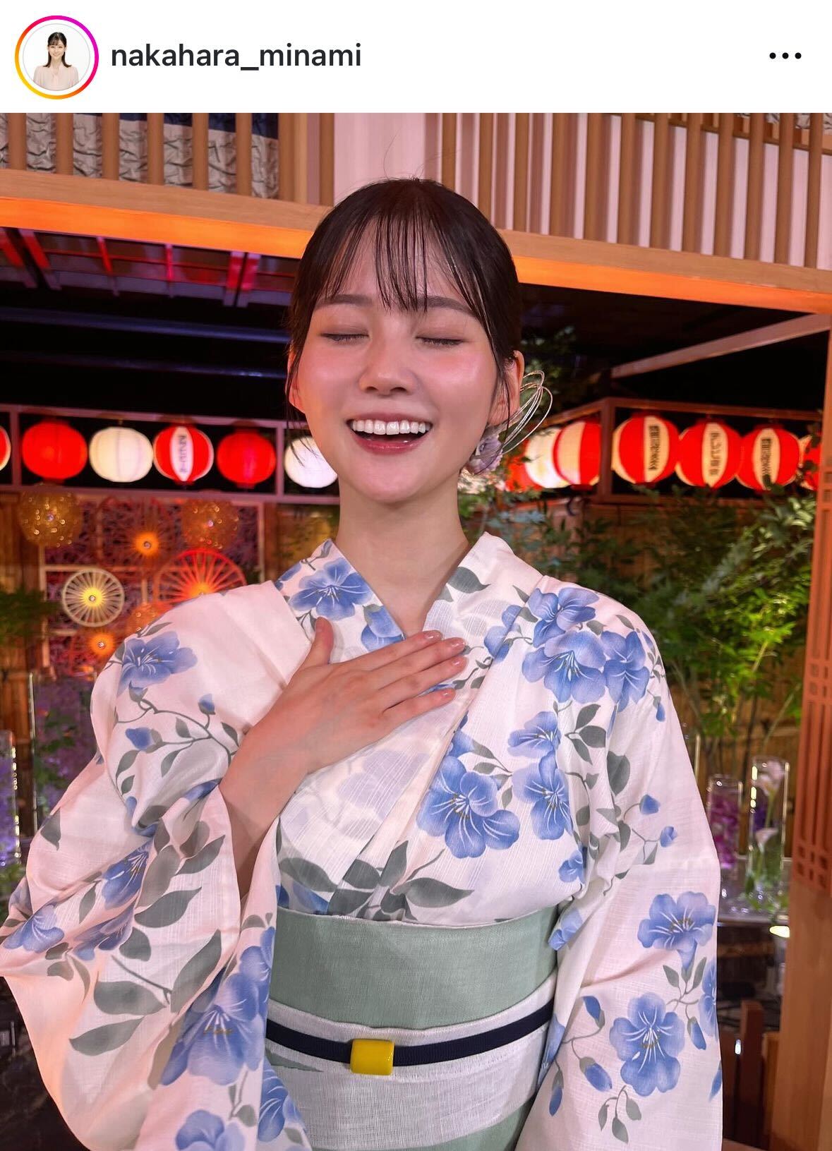 中原みなみのインスタグラムから