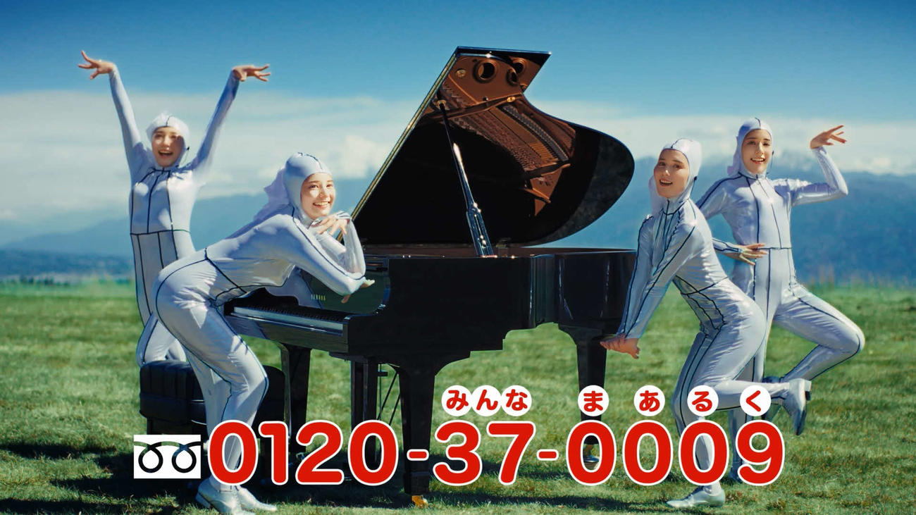 「タケモトピアノ」が、財津さんへの敬意を込め、8月1からオンエアする新CM「タケモトピアノAI篇」